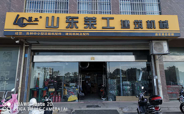 乐动网页版_乐动(中国)-解放动力产品推介暨连云港地区客户