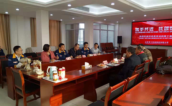 印度尼西亚本田公司主席莅临乐动网页版_乐动(中国)