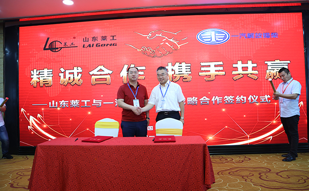 莱工.jpg 莱工.jpg