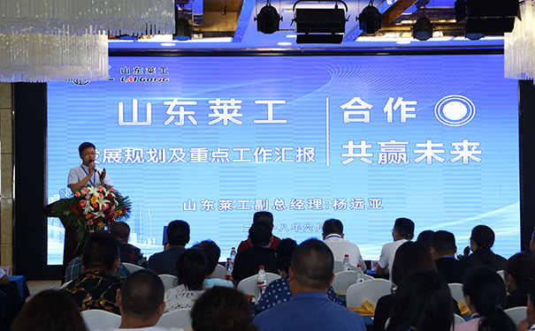 莱工.jpg 莱工.jpg