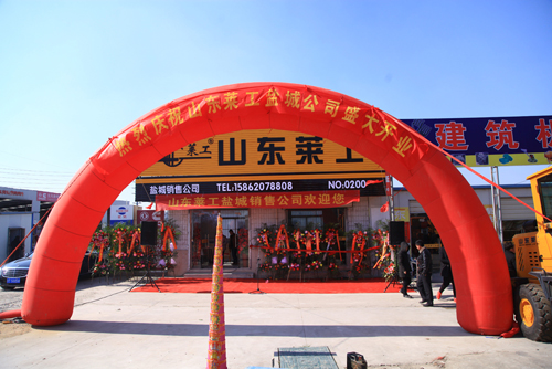 莱工.jpg 莱工.jpg