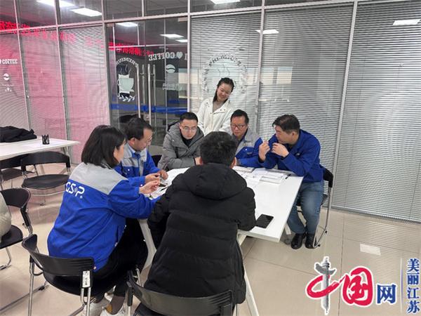 天空官方(中国)总部正式启动“南京机电-冠盛汽配教师企业实践流动站”进站计划