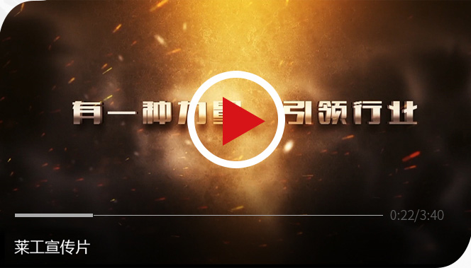 乐动网页版_乐动(中国) 装载机制造基地